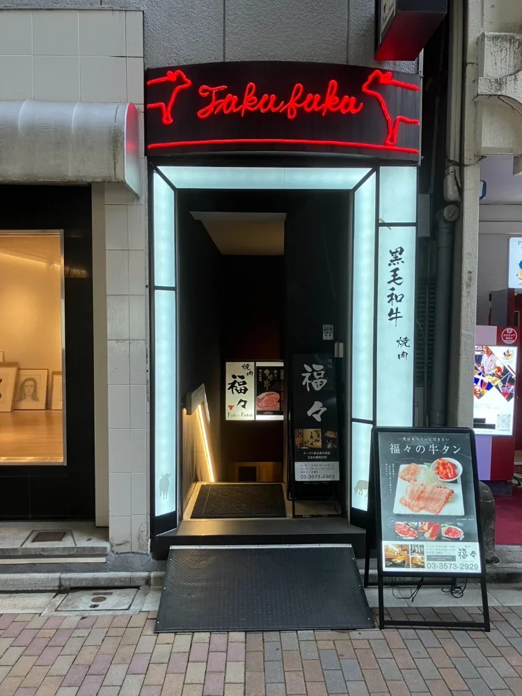 銀座八丁目の通りに面した店舗外観と看板