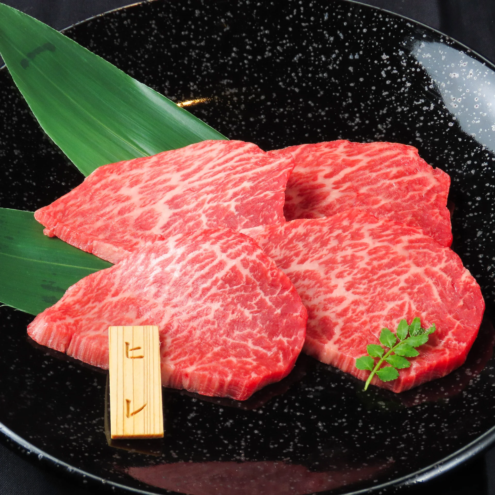 黒皿に盛りつけた黒毛和牛